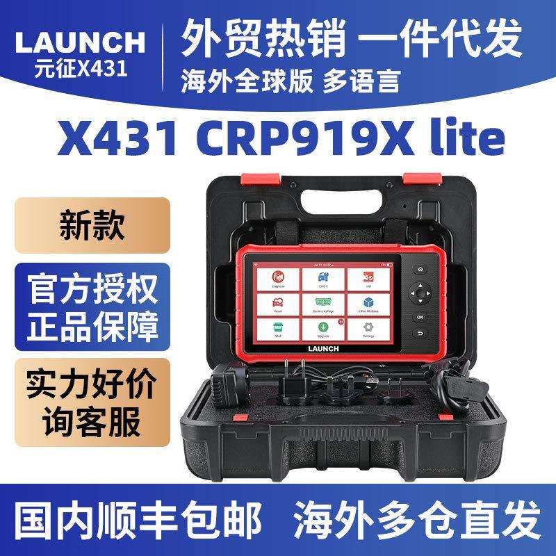 元征CRP919X Lite Car Diagnostic Tool OBD Scanner LAUNCH X431