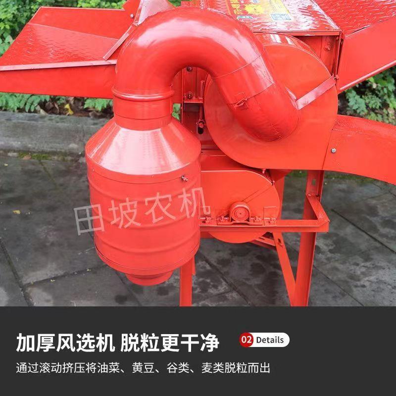 新脱粒机打黄豆设备带风选全喂入多功能农用机油菜水稻高粱打麦机