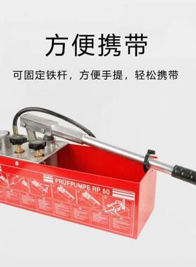 RP50手动试压泵试压机增压管道打压测压检漏仪器