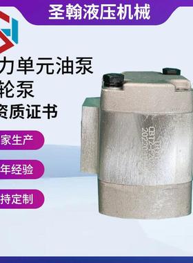 凯卓立飞翼动力单元齿轮泵 CBQZ-G2.5FL 汽车尾板动力单元油泵