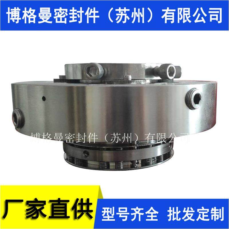 NLT300/400-02-82机械密封 凝结泵机械密封 苏州博格曼机械密封,鲜花速递/花卉仿真/绿植园艺,割草机/草坪机,淘宝优惠券,粉丝福利购,淘宝优惠卷