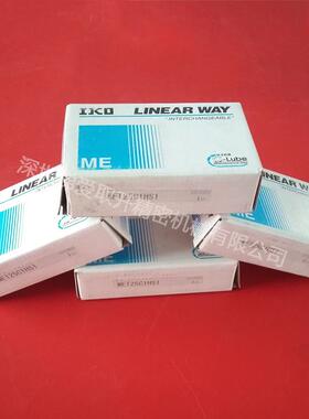 IKO自润滑直线导轨滑块ME15SL ME20SL ME25SL ME30SL不锈钢滑块
