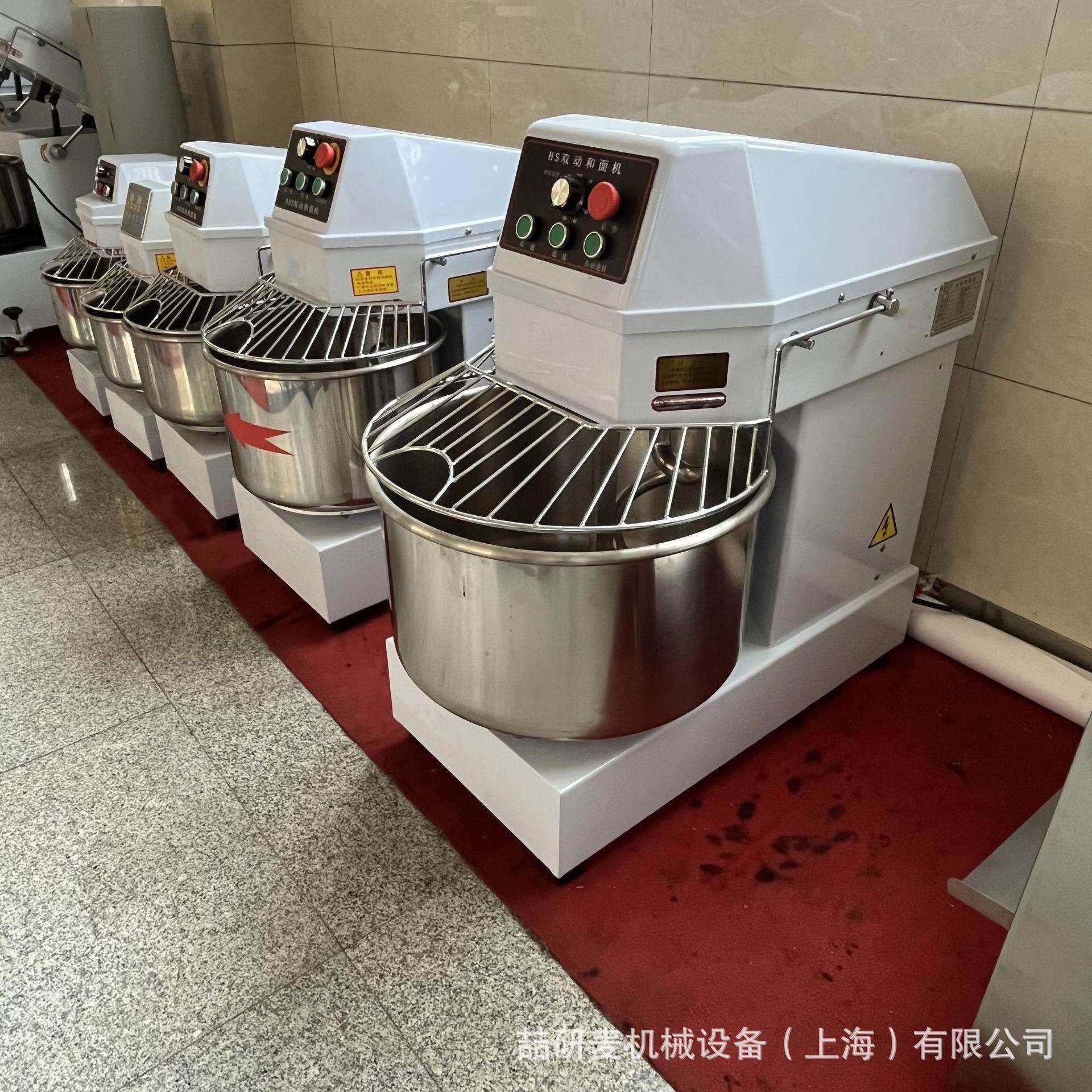 Flour Mixer 私房烘焙立式打面机 开盖即停双速双动搅面机