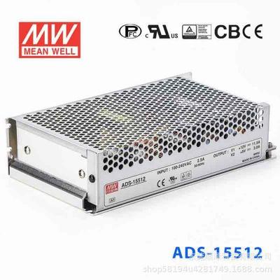 ADS-155明纬开关电源15512/15524/15548监控用12V24V48V