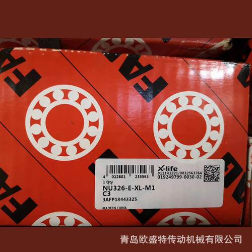 德国FAG舍弗勒NU326E-XL NU328-E-XL-M1圆柱滚子轴承