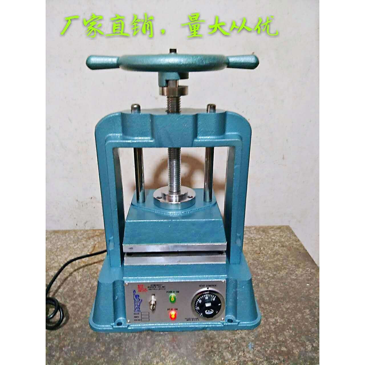 6*8寸圆柄压模机金银铜饰品制作胶模专用机器首饰器材制作工具
