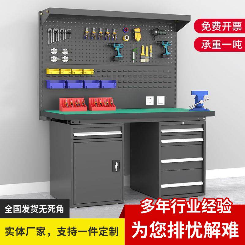 重型防静电工作台工业灰钳工操作台电工维修车间操作台实验检验桌