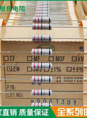 1/4W0.5W1W2W3W5WNKNP抗浪涌保险丝绕线电阻1R3R2R6.8欧 源头厂家