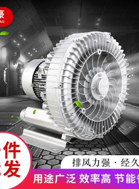 3800W高压漩涡气泵旋涡风机离心工业旋涡式水产养殖鱼塘离心风机