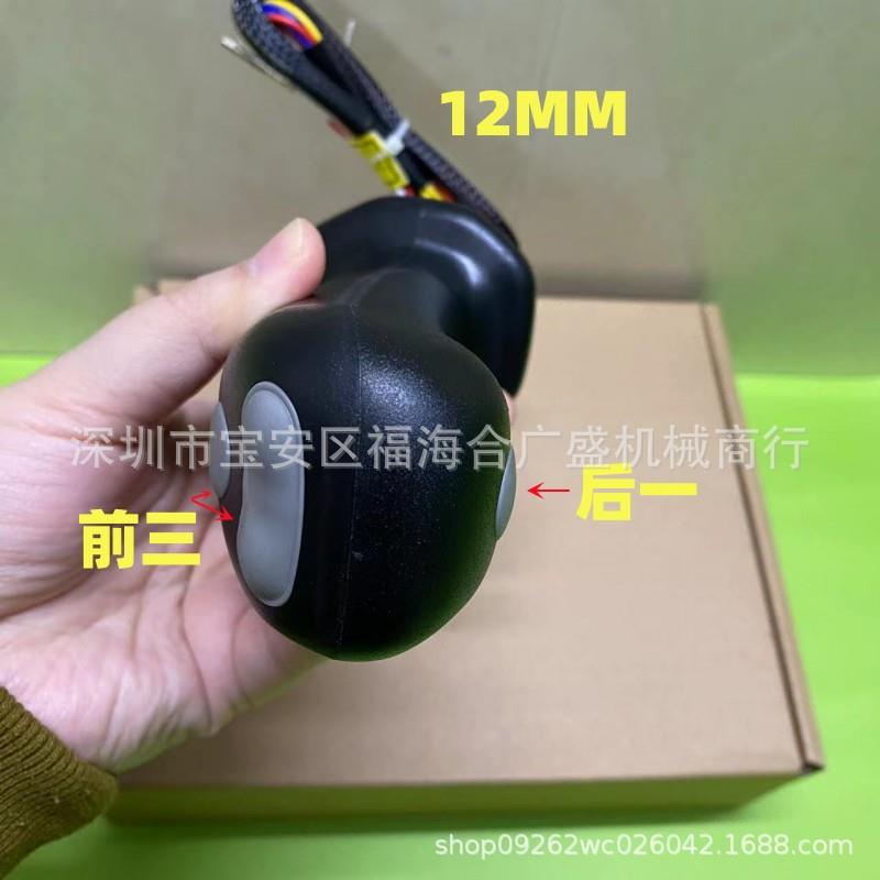 三一150中联280徐工360旋挖钻机操纵杆手柄胶防尘套 四按键多功能