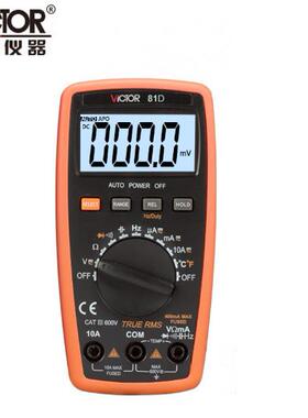 胜利VC81B/VC81D自动量程小型家用数字万用表