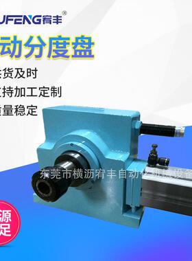 气动分度盘分度头分割器自配ER25/32筒夹弹簧夹头厂家180H 250H