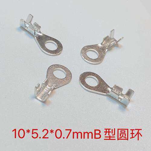 5.2接线片O型 接线端子 圆环 地环端子DJ431-5B型 0.7mm