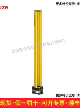 549856 UDC-1000-S2 劳易测LEUZE 设备防护立柱