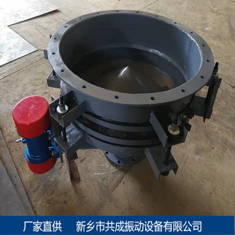 DZL活化锥做不锈钢振动活化料斗 多规格料仓防堵震动料斗