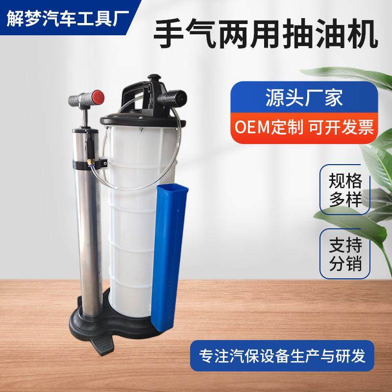 手动抽油机 两用抽油机 机油刹车油更换器 手动抽油壶 厂家供应,鲜花速递/花卉仿真/绿植园艺,割草机/草坪机,淘宝优惠券,粉丝福利购,淘宝优惠卷