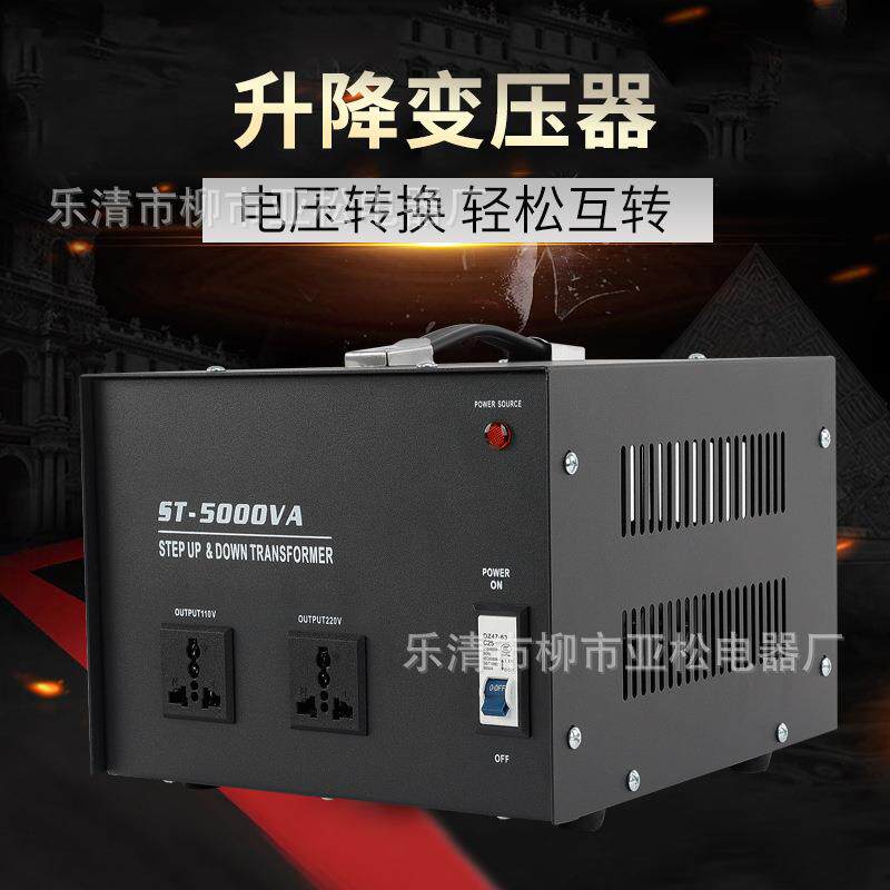 SNTOOM 升降变压器110V转220V变压器家用转换器升降电源电压调节