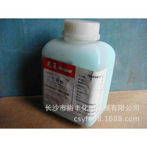 乙酸镍 分析纯 AR500g/瓶 天津 CAS编号：6018-89-9