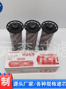液压油滤芯过滤器HYDAC 0200MX015MM-B3.5回油滤芯高温过滤