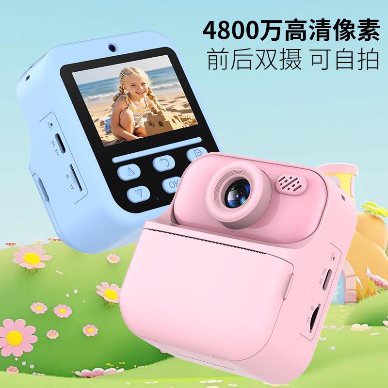 跨境拍立得相机前后双摄儿童热敏彩色打印校园学生入门级迷你相机