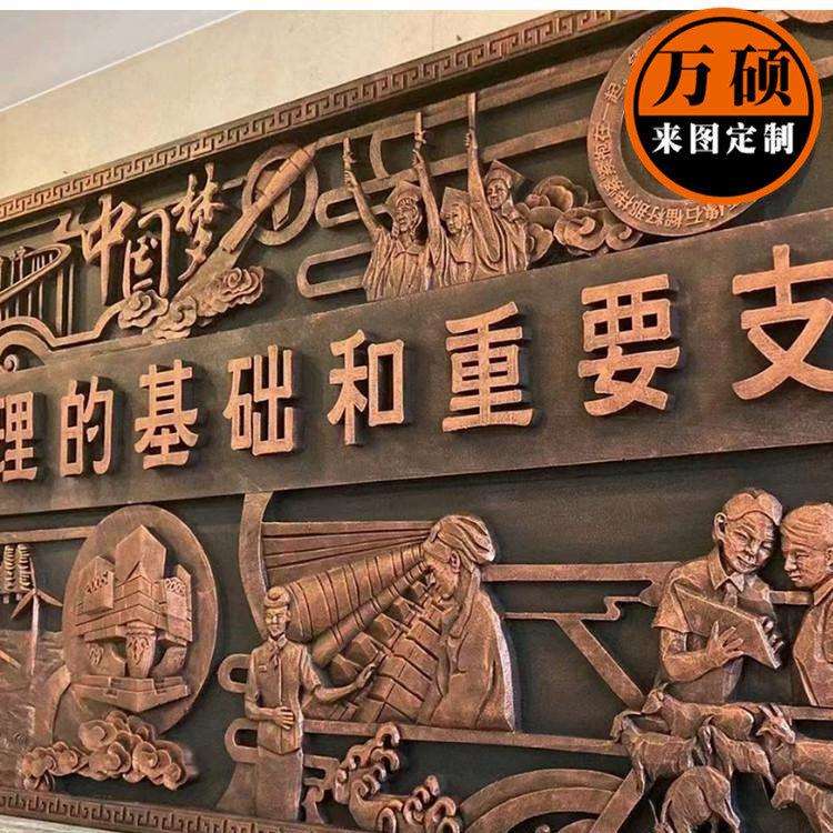 厂家制作大理石晚霞红石材浮雕龙浮雕背景公园别墅家居影壁墙壁画