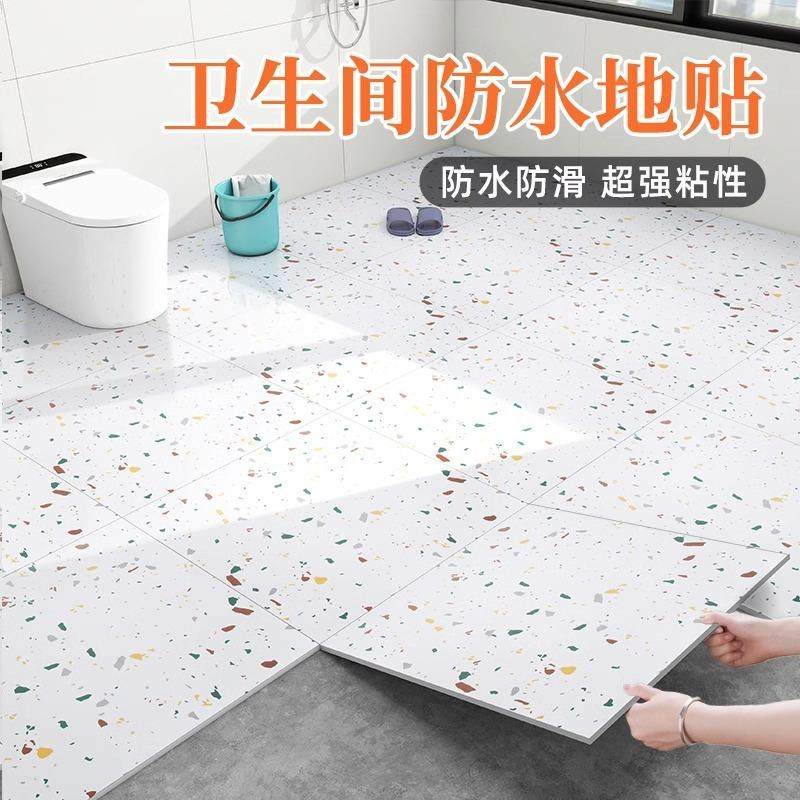 卫生间专用地板自粘贴浴室防水防滑水泥地面翻新改造地板砖地板革,鲜花速递/花卉仿真/绿植园艺,割草机/草坪机,淘宝优惠券,粉丝福利购,淘宝优惠卷