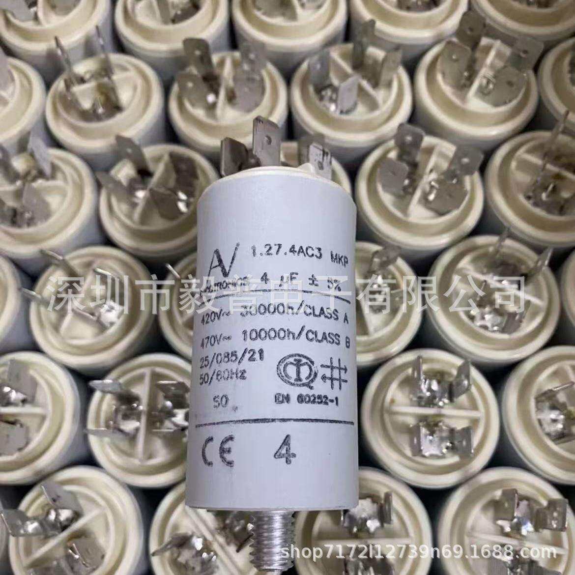 进口意大利 10uF 450V AV 吸收无感薄膜电容 MKP C4AT p37.5