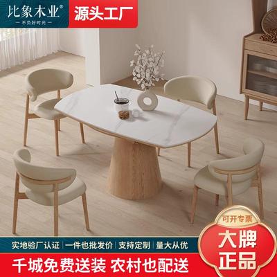 现代简约奶油风实木岩板圆可伸缩餐桌纯白带转盘家用吃饭桌原木色