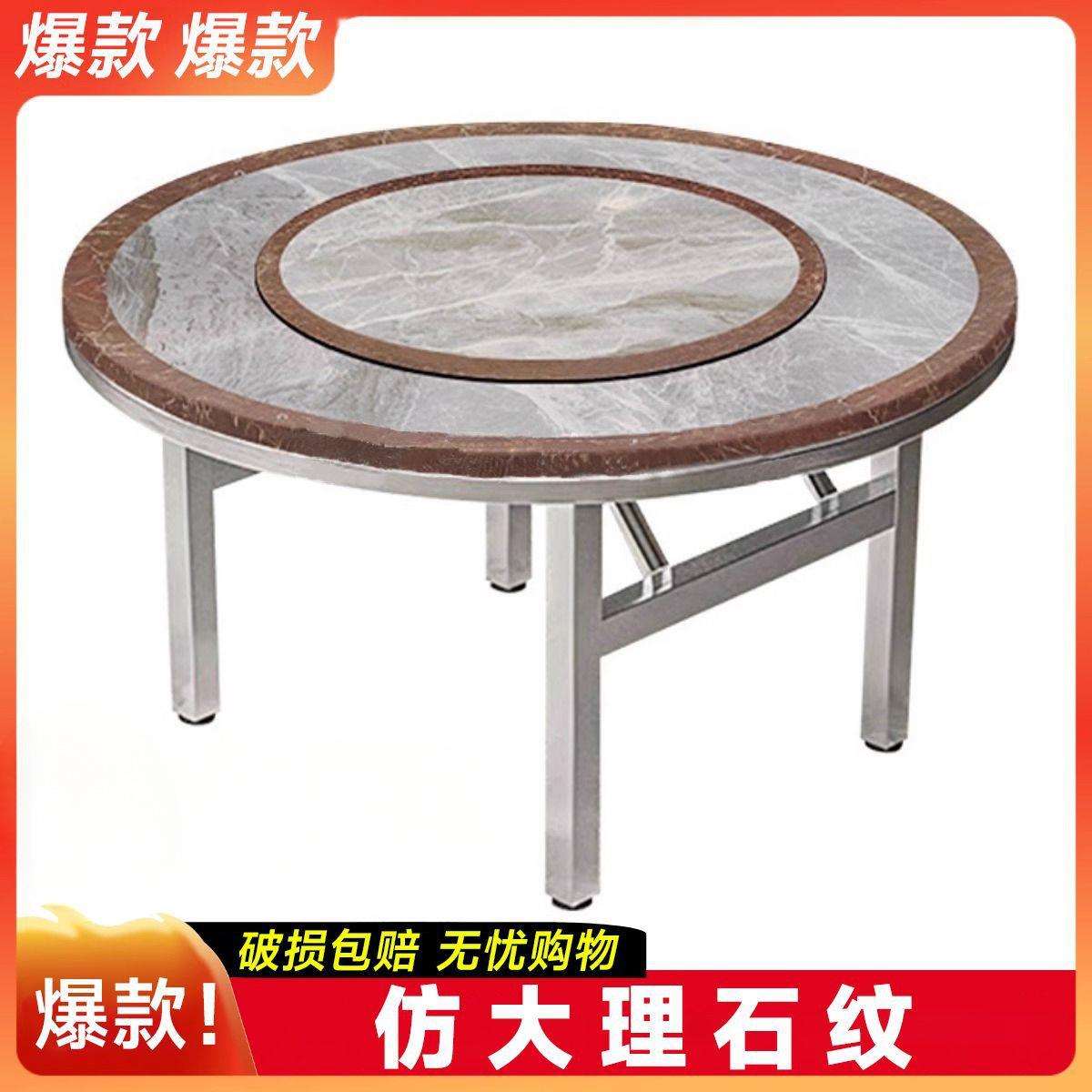 意式不锈钢餐桌新中式折叠桌家用带图案吃饭桌流水席饭店排挡桌椅