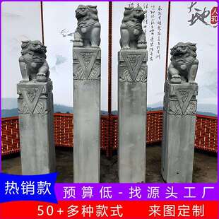 石雕拴马桩青石做旧复古祥云柱造景十二生肖神兽狮子拴马石柱摆件