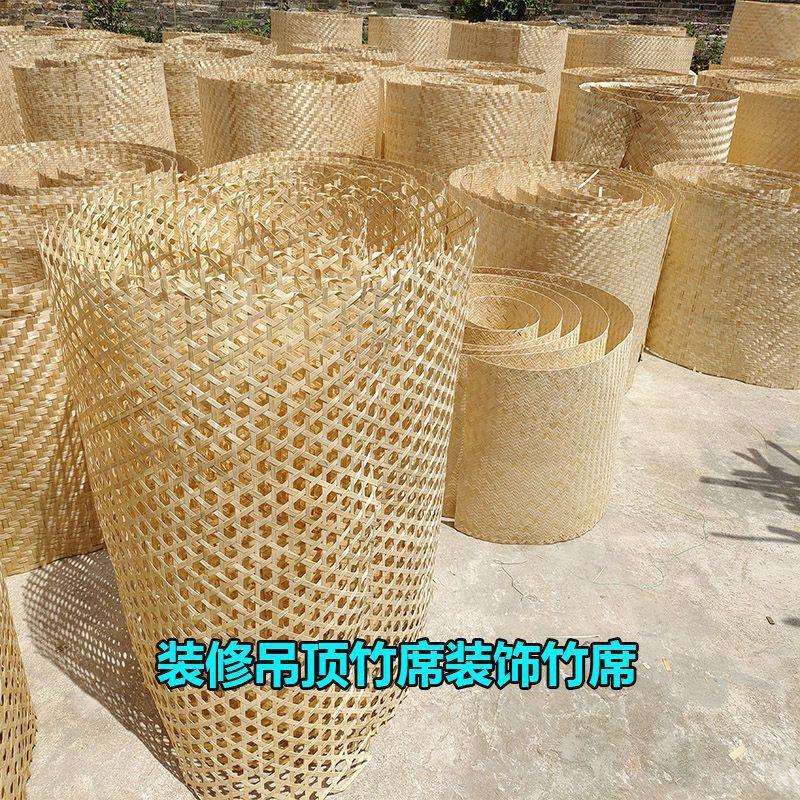 装修吊顶竹席镂空竹编装墙装饰材料民宿农家乐碳化竹席子手工中式