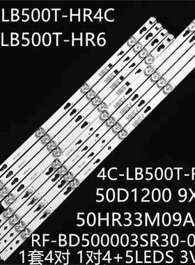 适Bsm501200 GE49V80灯条RF-BD500003SR30-0901 4C-LB500T-HR6