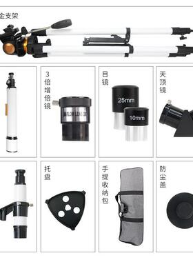 新款70700天文望远眼镜专业观星高倍高清航天太空倍深空儿童成人