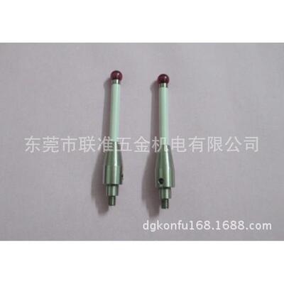 波龙在线测量TC50/60探头测针BLUM陶瓷探针P03.8000-010.100.06