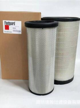 供应康明斯发电机组滤芯 弗列加AF25127空气滤清器 空气滤芯