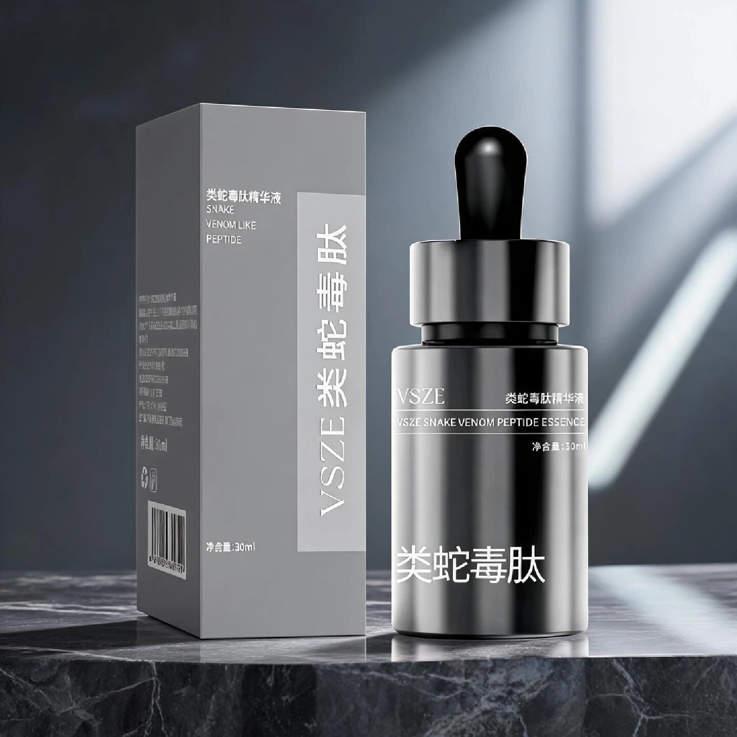 VSZE类蛇毒肽精华液补水焕活沁润保湿改善肤质抗皱紧致呵护肌肤