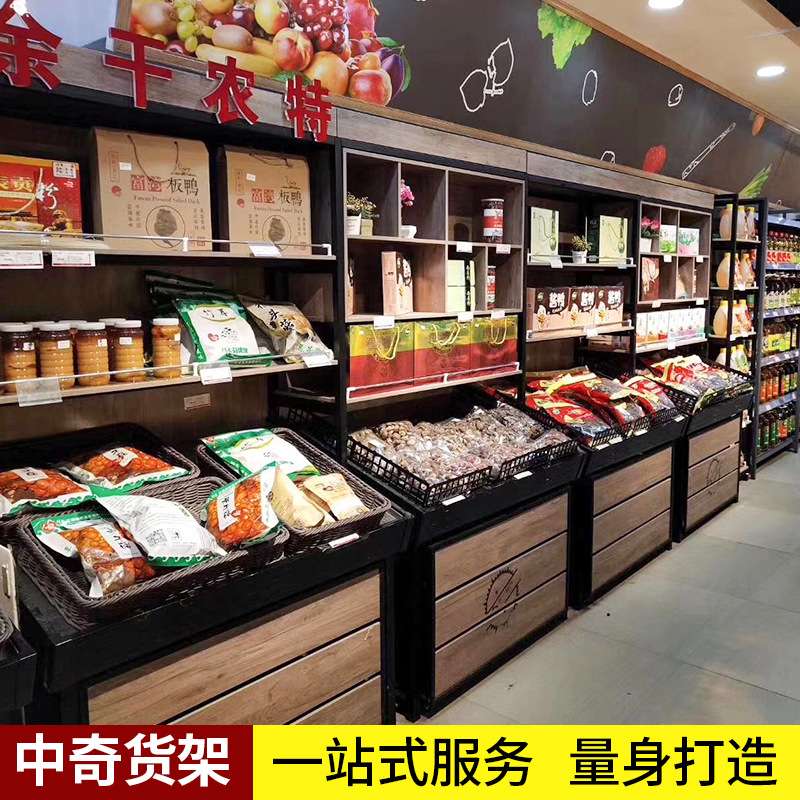 超市货架散货海产品干货双面展示架蔬菜架便利店生鲜店货柜
