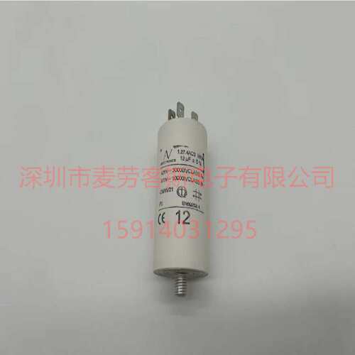进口意大利 10uF 450V AV 吸收无感薄膜电容 MKP C4AT p37.5
