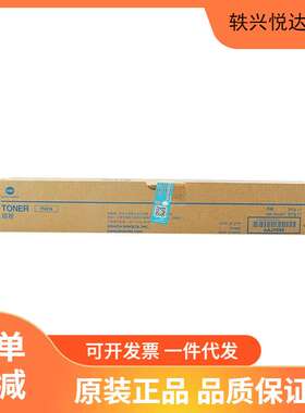柯尼卡美能达 TN516(AAJ7090) 黑色碳粉 适用458e/558e/658复印机