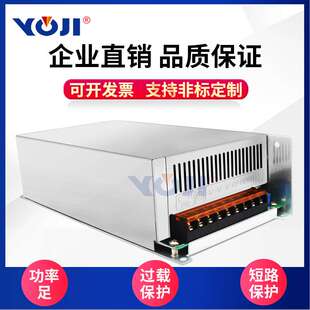 1000W0-90V110V150V200V220V新能源充电开关电源工控电源LED电源