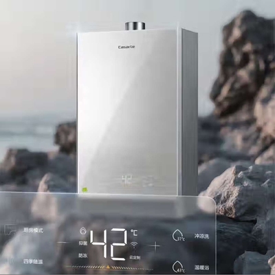 海燃热JSLQ27-16CWE5FLPGU1超一级能效16L燃气热水器恒温静音