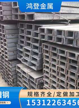 国标唐钢 Q235槽钢10号100*48*5.3槽钢 热镀锌 规格齐全 量大优
