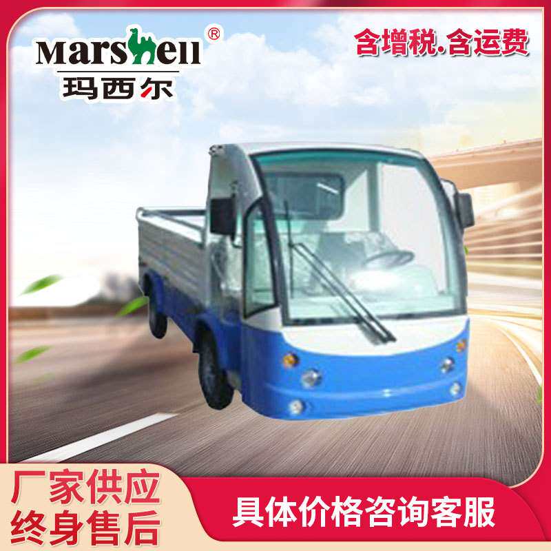 纯电动四轮货箱车 四轮电瓶平板载货改装车 带货厢小型搬运车
