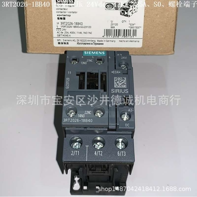 3RT2023-1BB40 接触器 线圈电压 24Vdc、4kW、9A、螺栓型端子