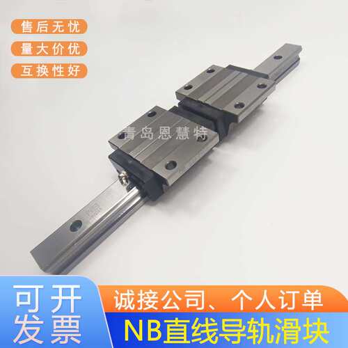 NB直线导轨滑块SGL15 SGL20 SGL25 SGL30HTE SGL35HTE SGL45HTE