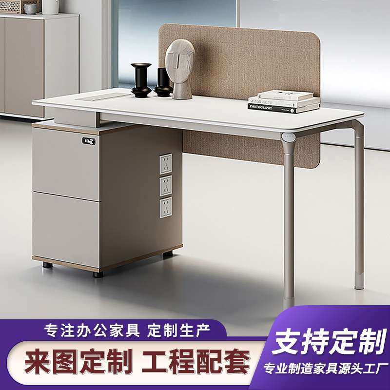 职员办公桌椅组合桌简约现代工位员工办公室单排屏风单人位电脑桌,鲜花速递/花卉仿真/绿植园艺,割草机/草坪机,淘宝优惠券,粉丝福利购,淘宝优惠卷