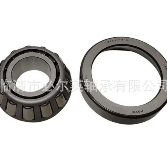 非标汽车差速器圆锥滚子轴承 ECO-CR1184 NP505911/NP068792