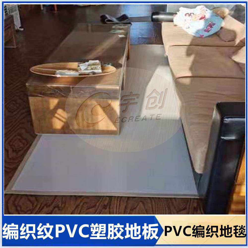 日式榻榻米坐垫地毯飘窗垫炕垫床前垫茶几垫PVC编织地毯塑胶地板