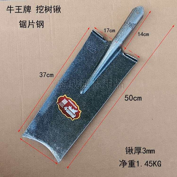 多功能挖树锹锰钢加厚全钢农用铲子户外挖土铁锹铁铲挖坑神器
