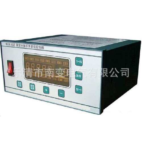 HMK-35D变压器用控制器WGJK-3有载开关分接控制器原装WJK-1 YJK-1